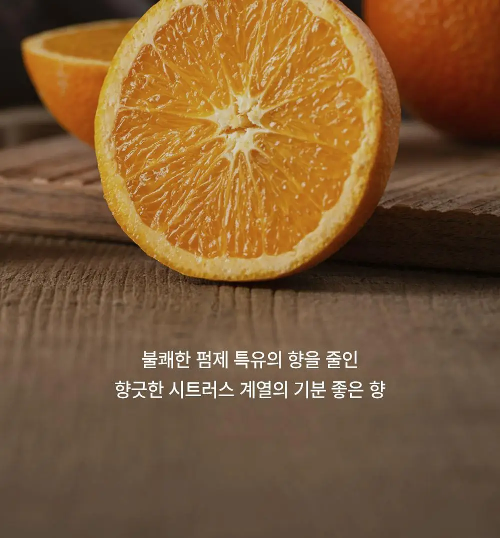 [변우석 Pick]다슈 포맨 프리미엄 울트라 본드 젤 다운펌 100ml*2입 상세페이지 9